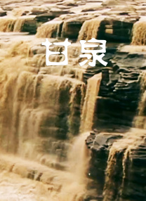 蓝眼睛的女人